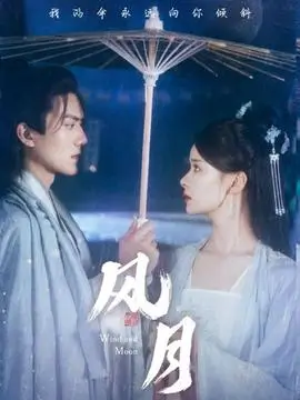 楼下那个女人短剧封面