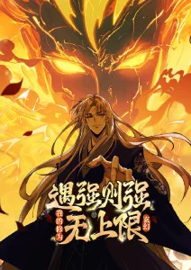 闺蜜日记漫画封面