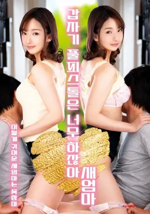 中年女性叙事转向资讯配图